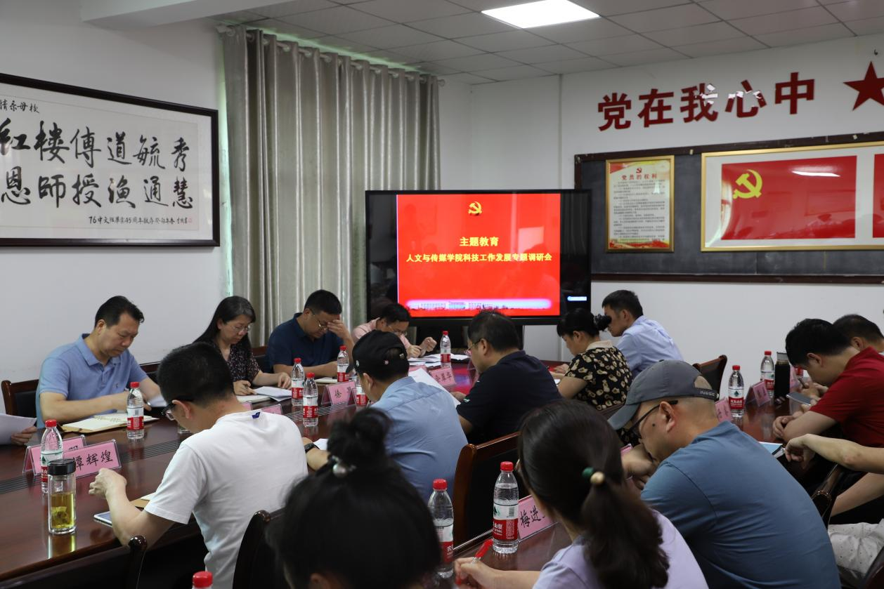 戴国强副董事长到yl23455永利开展主题教育专题调研
